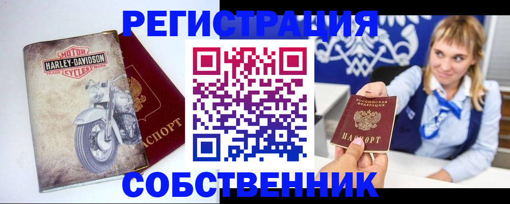 временная регистрация госуслуги в Надыме