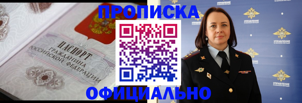 форма 3 в Надыме